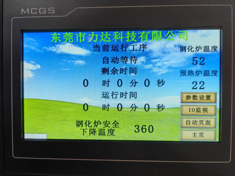 ȫ�Զ���ѧ�ֻ�¯